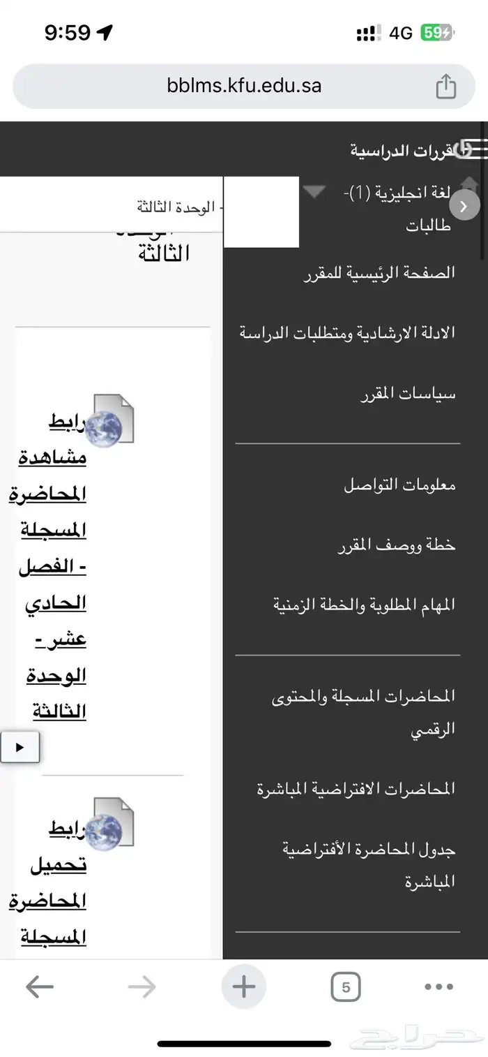 حل واجبات و مناقشات دبلوم عن بعد -جامعة الملك فيصل 2