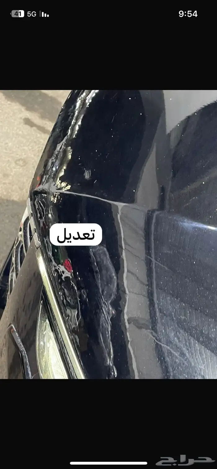 تم البيع 17
