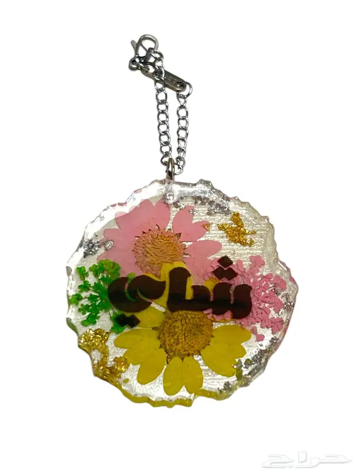 تعليقات ريزن شاي وقهوه 10