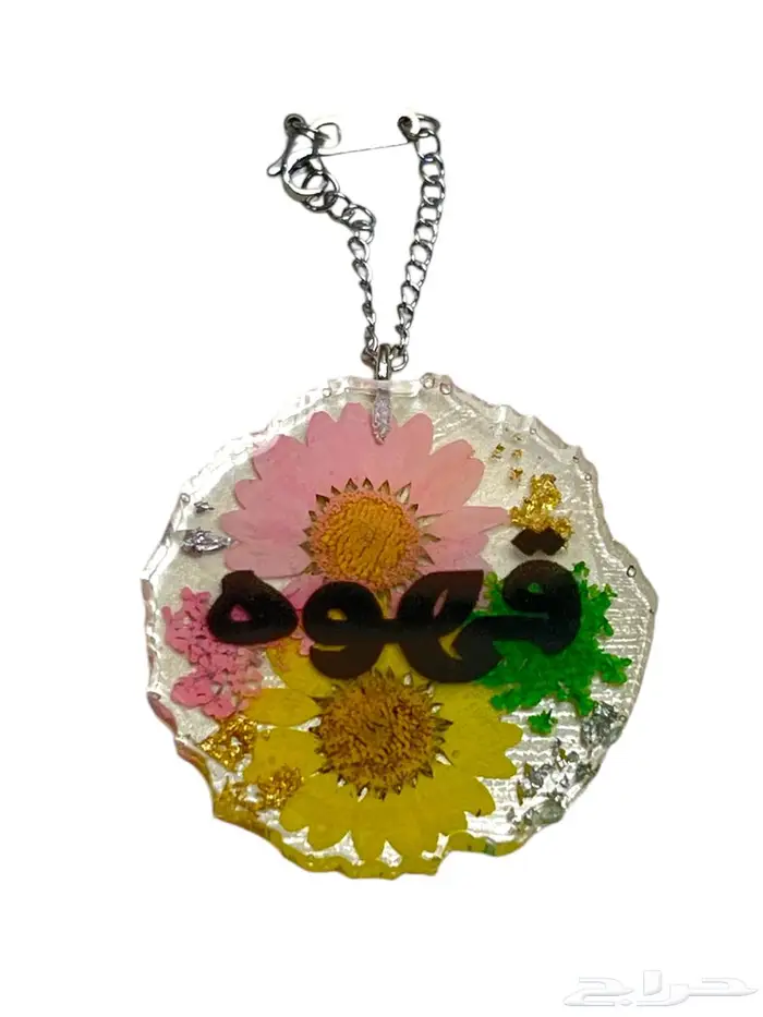 تعليقات ريزن شاي وقهوه 9