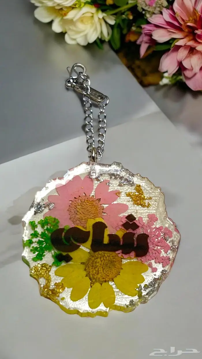 تعليقات ريزن شاي وقهوه 7