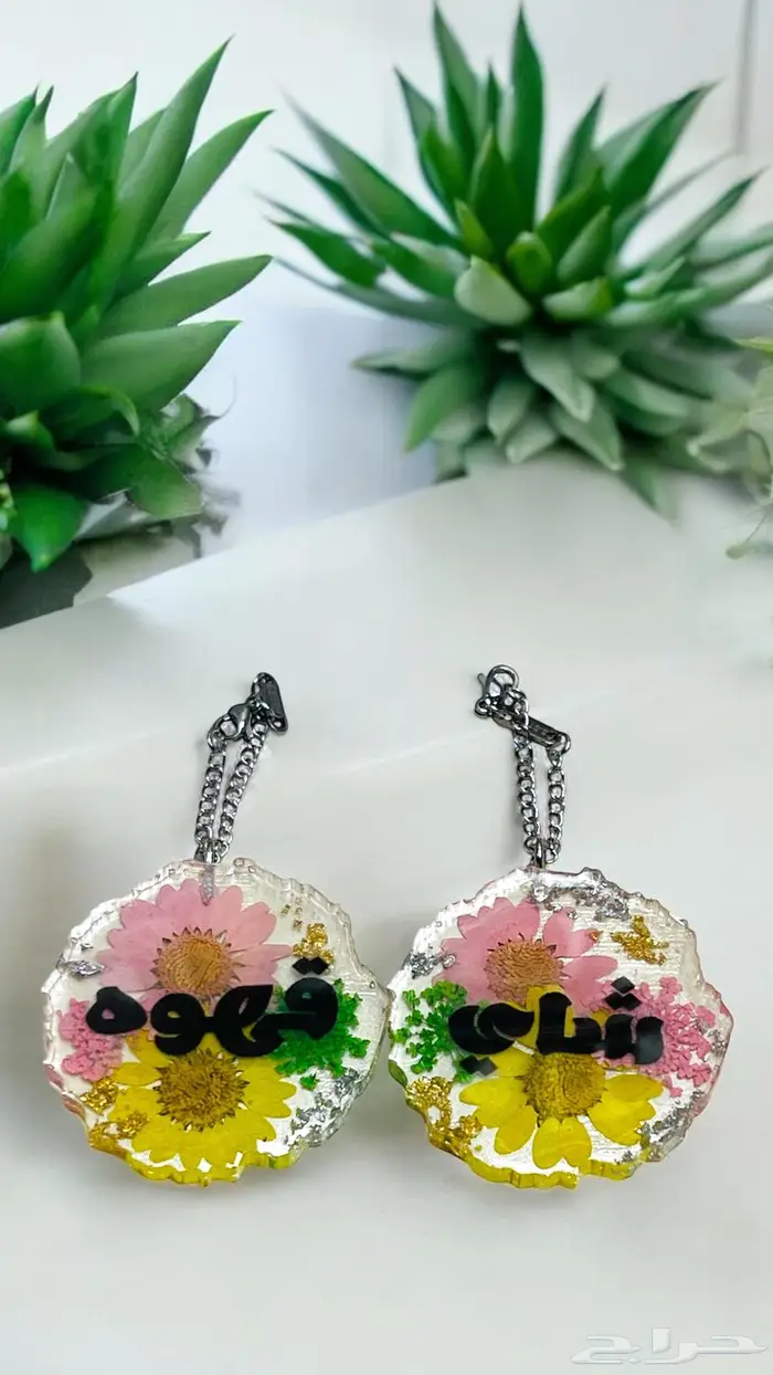 تعليقات ريزن شاي وقهوه 6