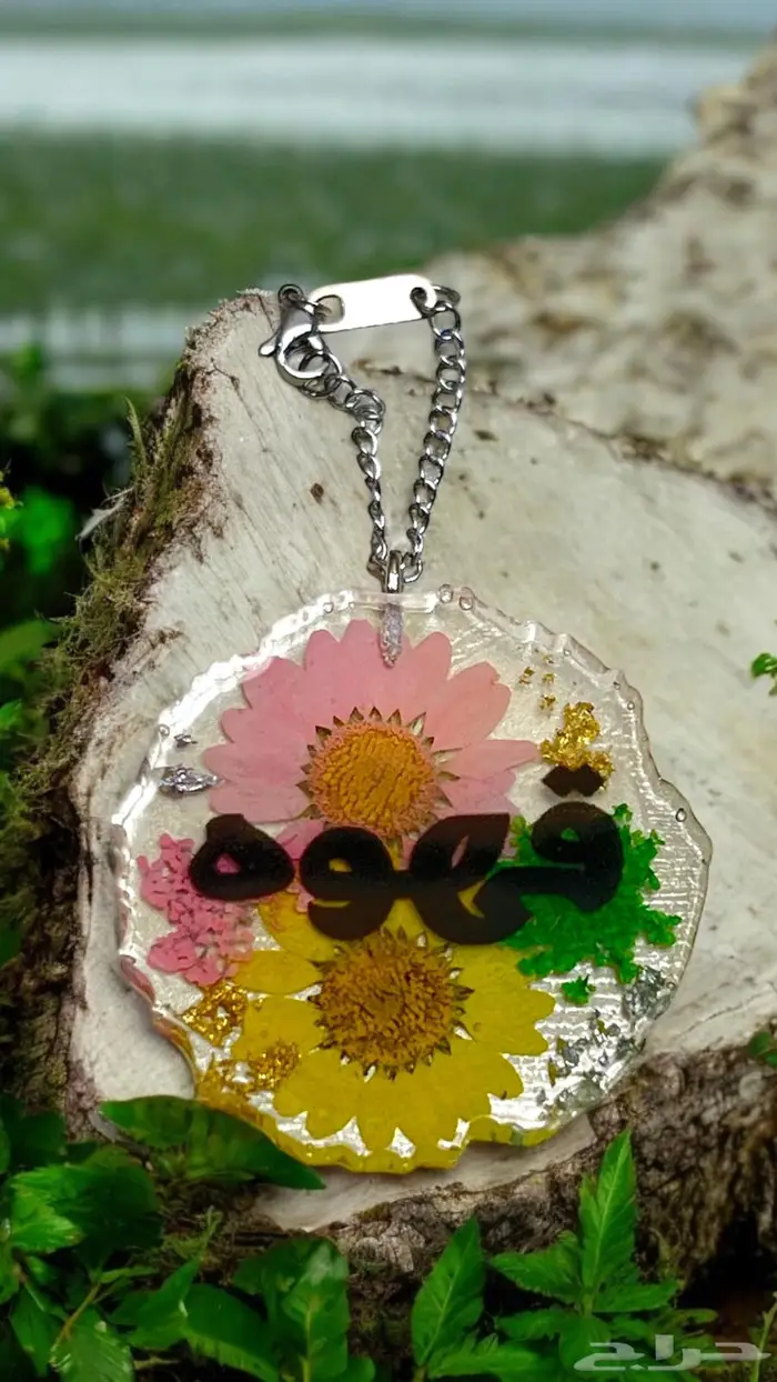 تعليقات ريزن شاي وقهوه 8