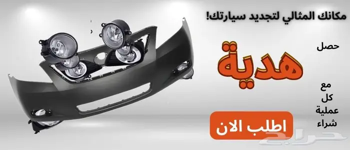 قطع غيار سيارات تويوتا وهوندا 0