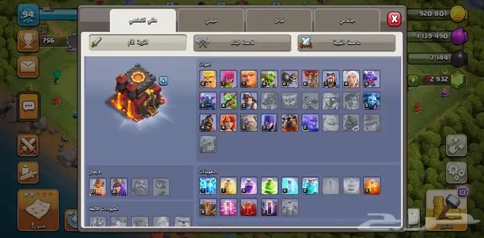 قرية نادرة بمدفع واحد مدفع واحد ب130 1