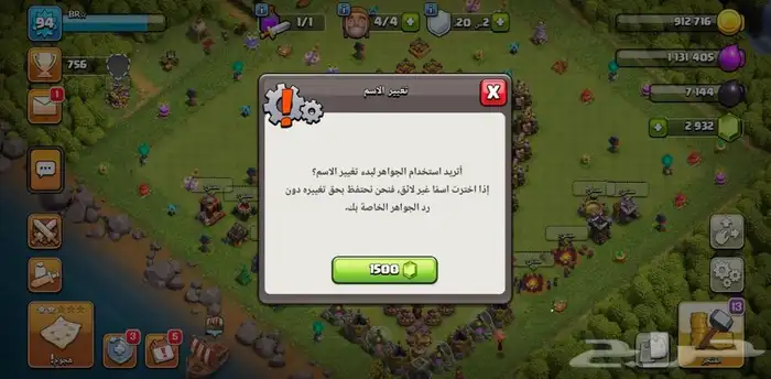 قرية نادرة بمدفع واحد مدفع واحد ب130 2