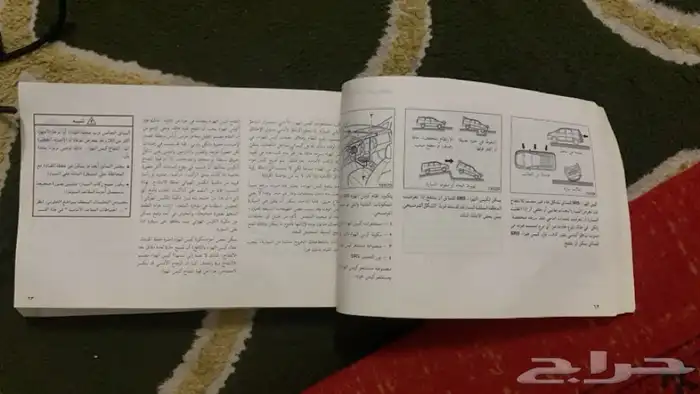 كتالوج أنوفا 2007 1