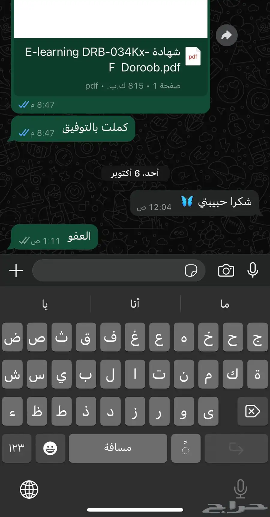 دورات معتمدة 3