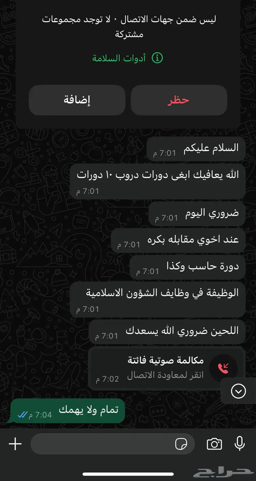 دورات معتمدة 2