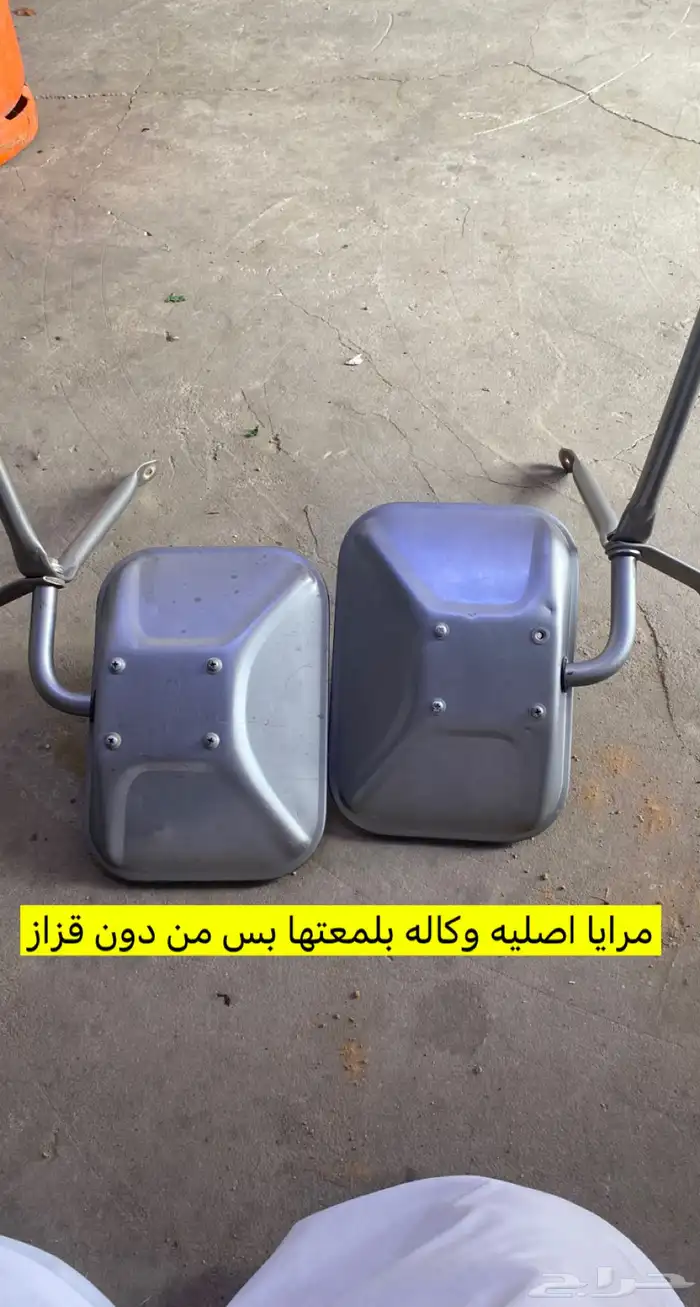 قطع غيار جمس 78 3