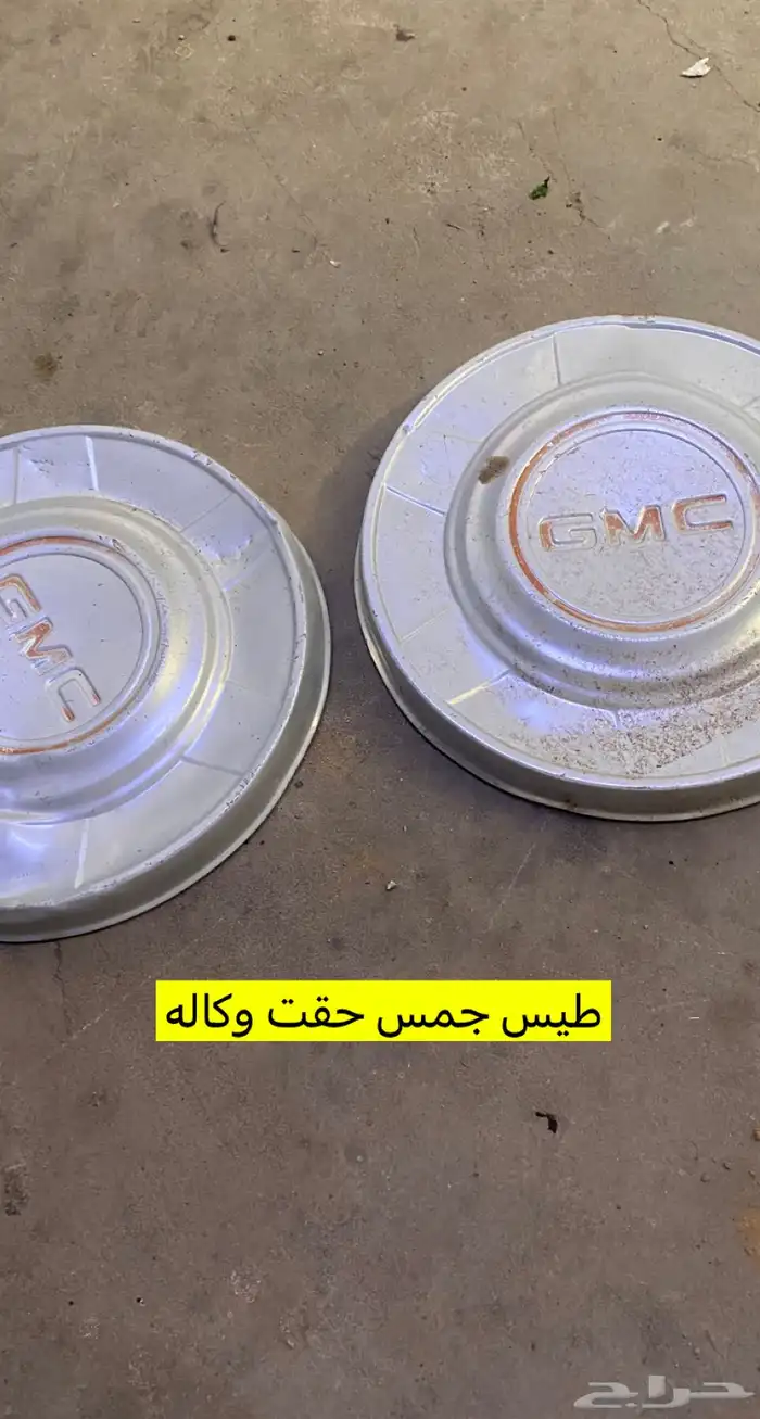 قطع غيار جمس 78 1