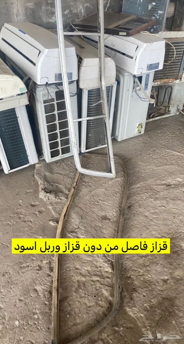 قطع غيار جمس 78 5