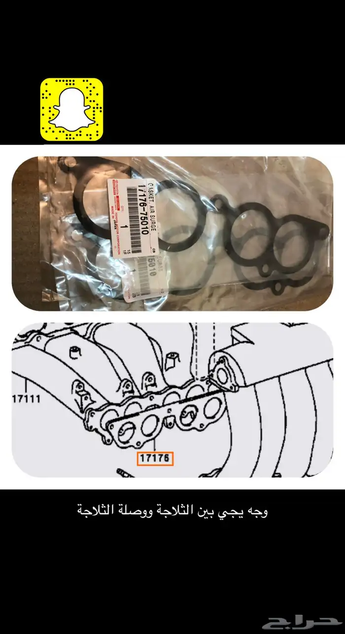 قطع غيار لمكينة هايلوكس 2005 وتحت 3RZ 2