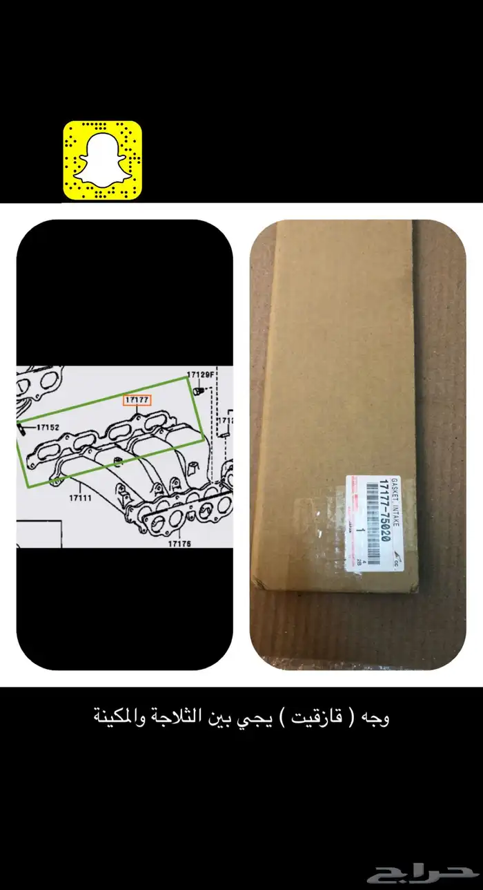 قطع غيار لمكينة هايلوكس 2005 وتحت 3RZ 3