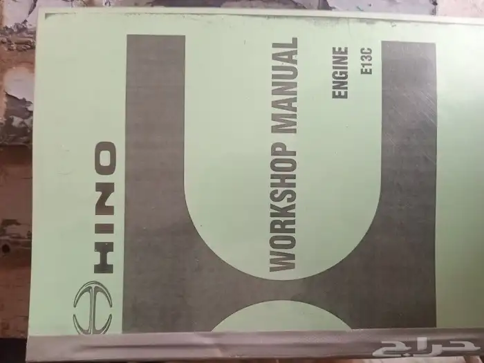 كتالوج قطع غيار شاحنات هينو 2