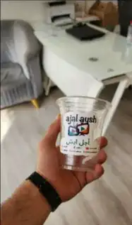 أكواب أكياس بوكسات أختام رول اب ستاند اب هارد كفر 1