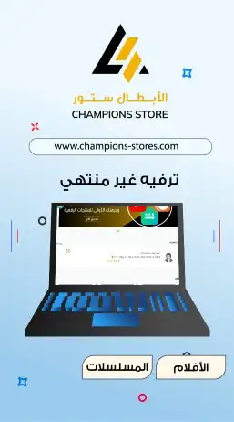 موشن جرافيك احترافي لمتجرك 5
