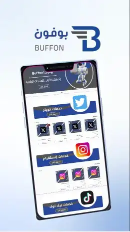 موشن جرافيك احترافي لمتجرك 6