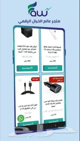 موشن جرافيك احترافي لمتجرك 4