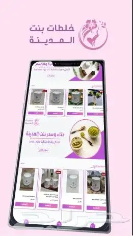 موشن جرافيك احترافي لمتجرك 2