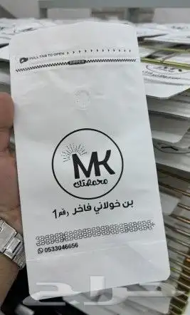 طباعة وتصنيع اكياس لقهوة وطباعة وتصنيع اكواب 9