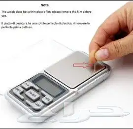 ميزان ألكتروني 0