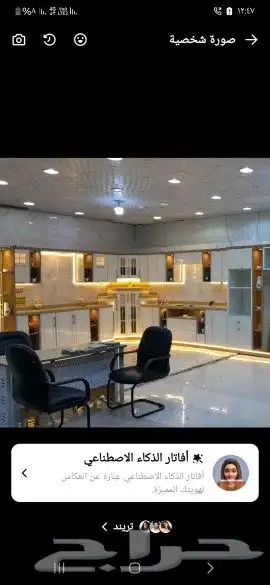 تفصيل مطابخ ترميم تغيير رخام طبيعي وصناعي. 0