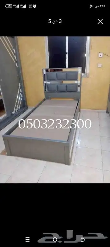 سراير جديده نفر ونفر ونص مع المراتب وبدون 6