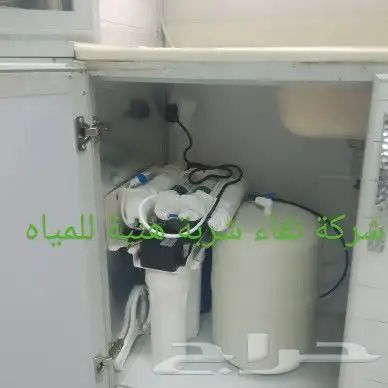 تحلية المياه و تركيب فلاتر و برادات وصيانات 8