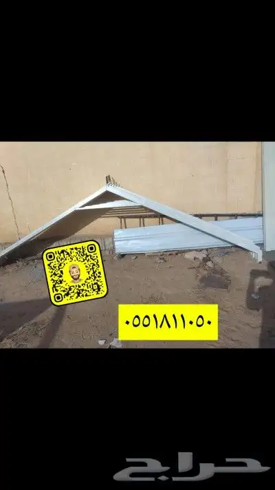 لبيع   جملون حديد   جملونات بيوت شعر   القصيم  بريده جملون 1