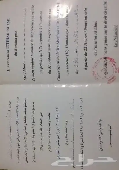 درس انجليزي 6