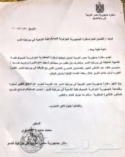 ترجمة ابحاث ووثائق 6