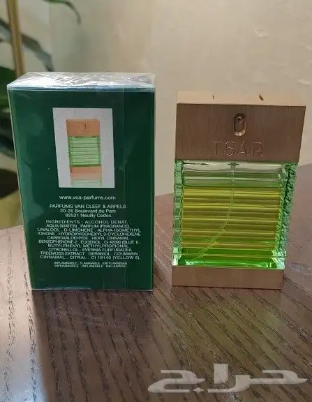 عطر قديم فان كليف زار 1