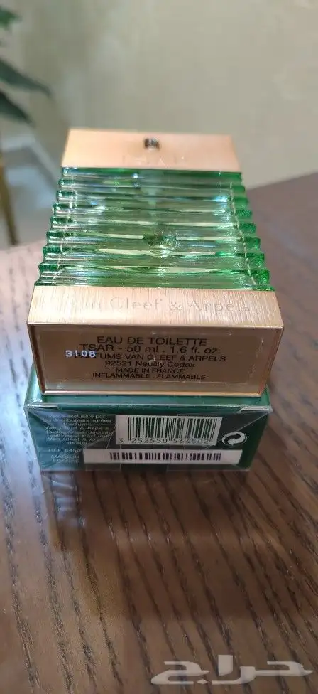 عطر قديم فان كليف زار 4