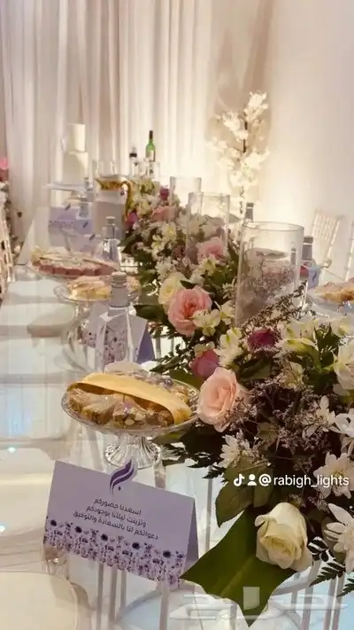 استراحة اضواء رابغ _ رابغ 4