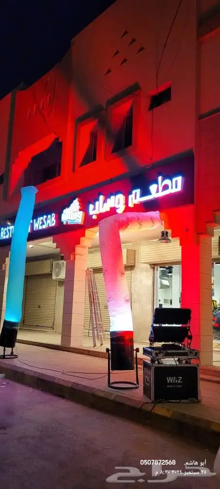 افتتاحات ليازر اضاءه بيمات بالونات تراسات الرياض 2
