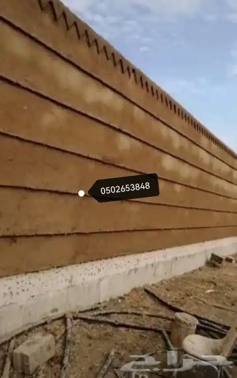 تنفيذ الأعمال التراثية ابوناصر ج 9