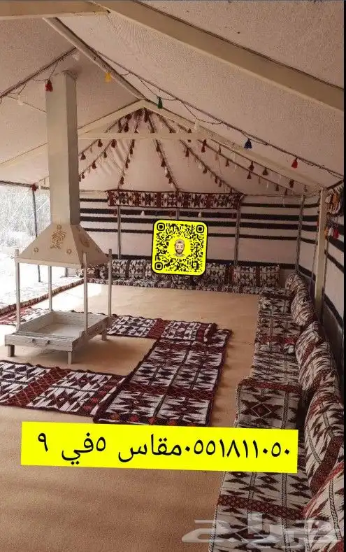 لبيع   جملون حديد   جملونات بيوت شعر   القصيم  بريده جملون 9