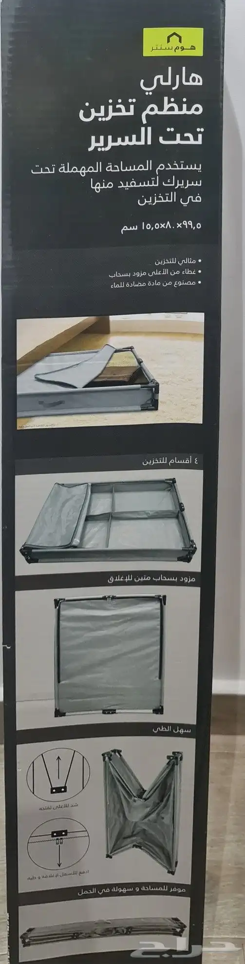 قطع متفرقة 1