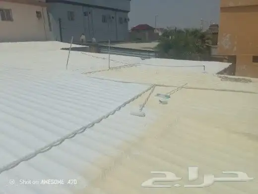 عزل فوم مائى وحرارى للأسطح معتمدين لدي شركة الكهرباء وشركات 2