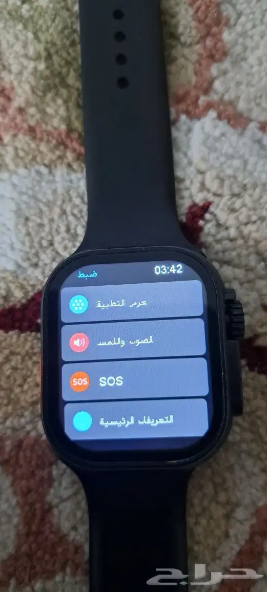 ساعات الترا 2 7