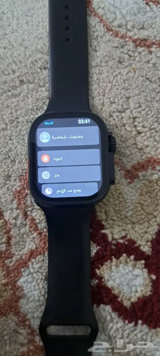 ساعات الترا 2 9