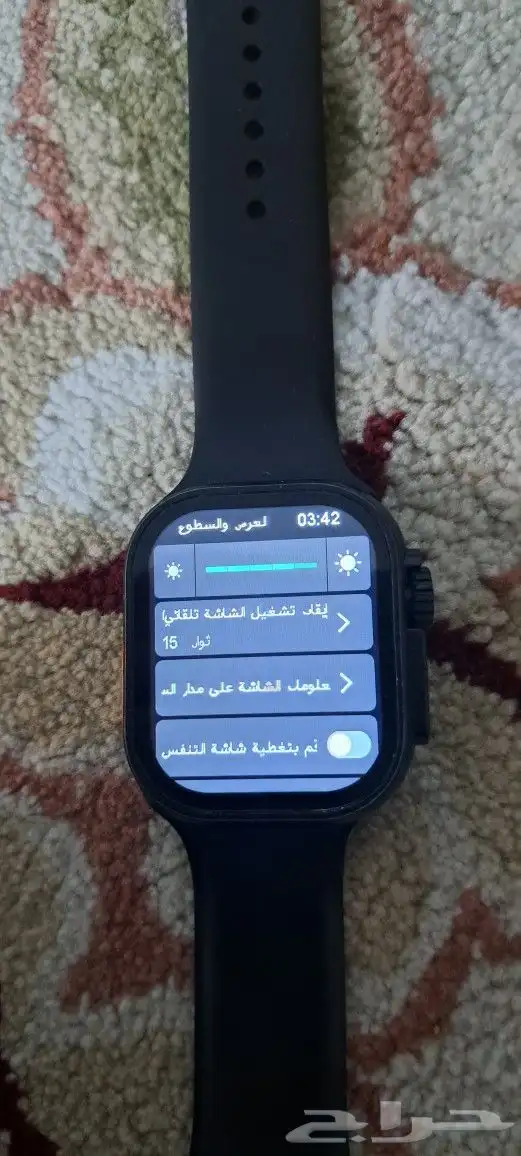 ساعات الترا 2 8