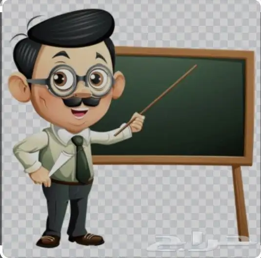 معلم قدرات كمي ثانوية عامة تأسيس وتجميعات وحل اختبارات 0