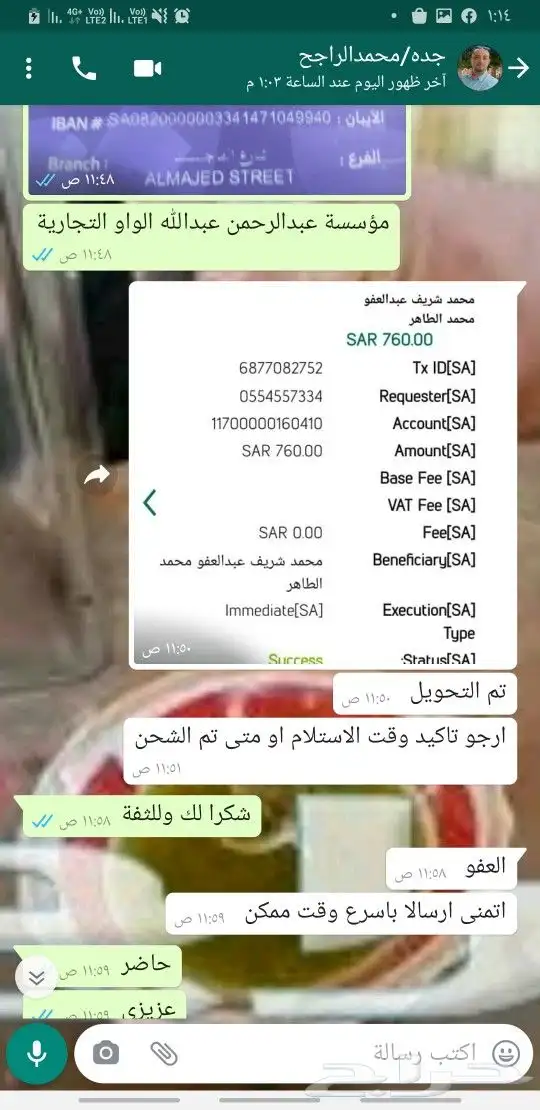 زيت زيتون فلسطيني جبلي بعل فاخر ممتاز جدا 15