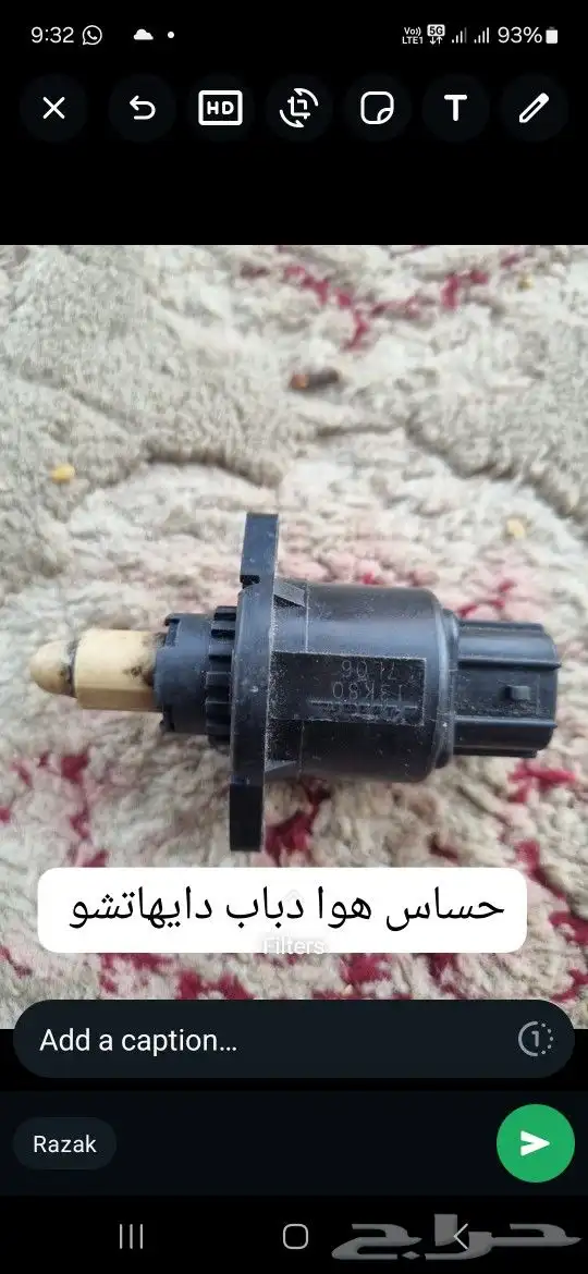 داسا بنزين دباب دايهاتسو 2