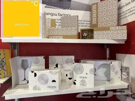 مطبعة دعايه_وإعلان مطبوعات  طباعة  بوكسات 5