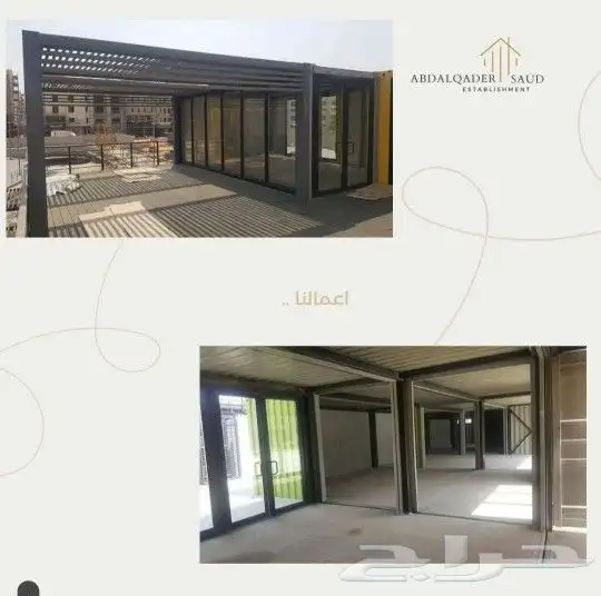 كرفانات وحاويات 1