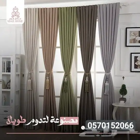 سدائل هوم للأثاث والديكور 5