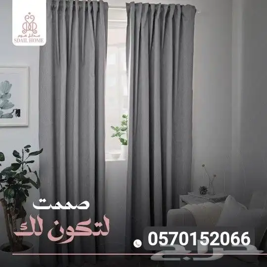 سدائل هوم للأثاث والديكور 11